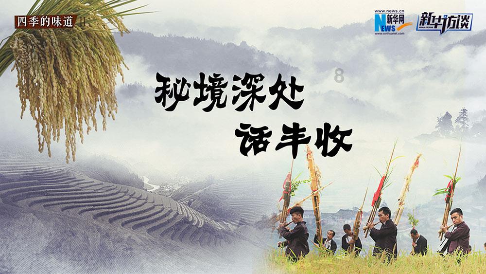 魔法禁书目录