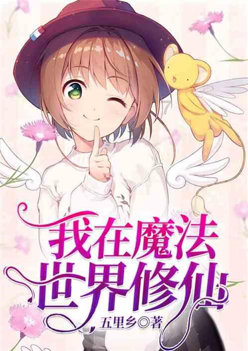 救援飞行员