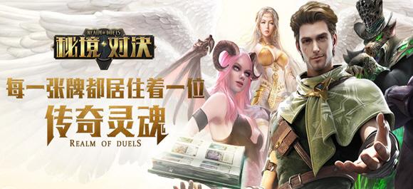 巧虎踢足球2