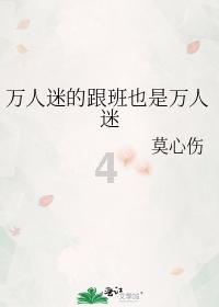 网页游戏