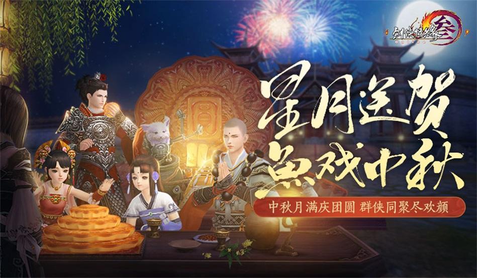失事的飞机逃脱