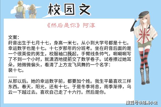 农畜山羊逃脱