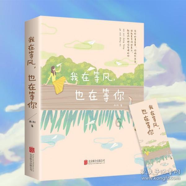 国医大师周信有，精研《内经》，研制出肝炎和冠心病中药新药