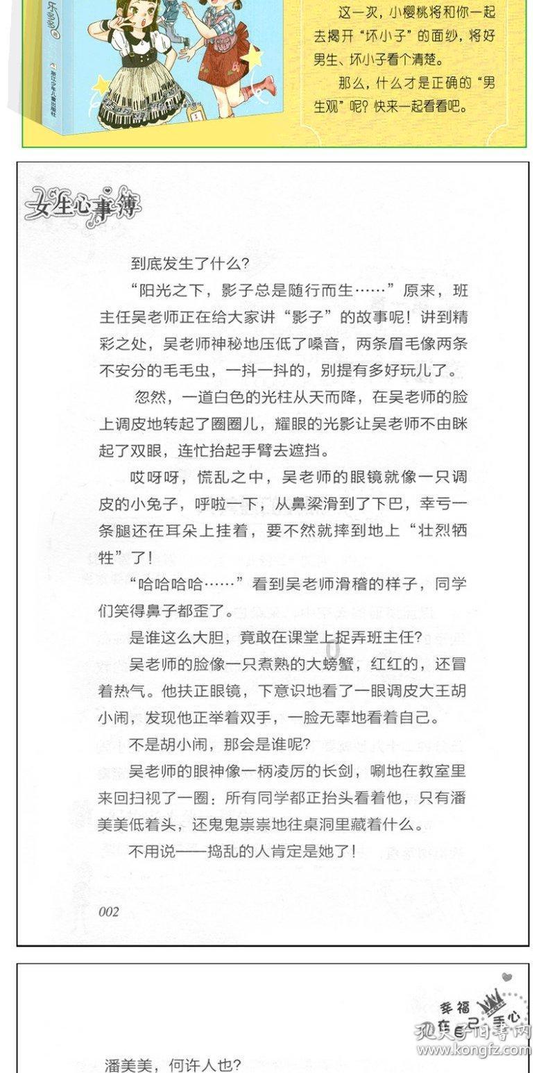 寻找我的礼物
