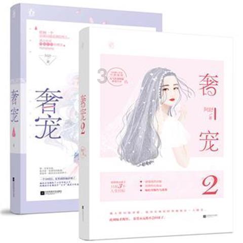 X-2/5x+2的和加3/5x-2的和乘5/7-4=24怎么做？游戏画面