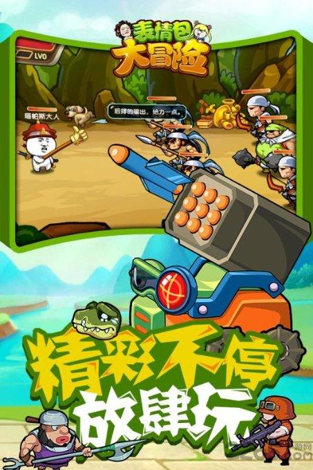 妖尾VS海贼王2.0