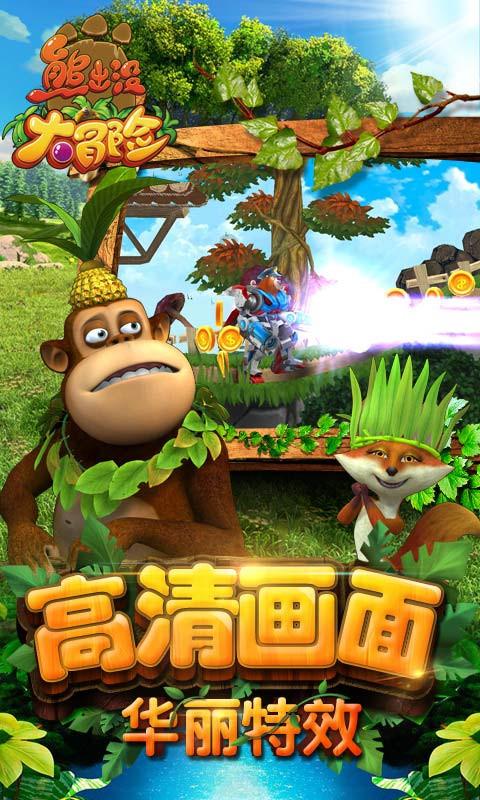 逃离快乐小镇
