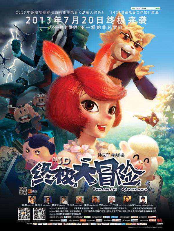 逃离遗弃的建筑5