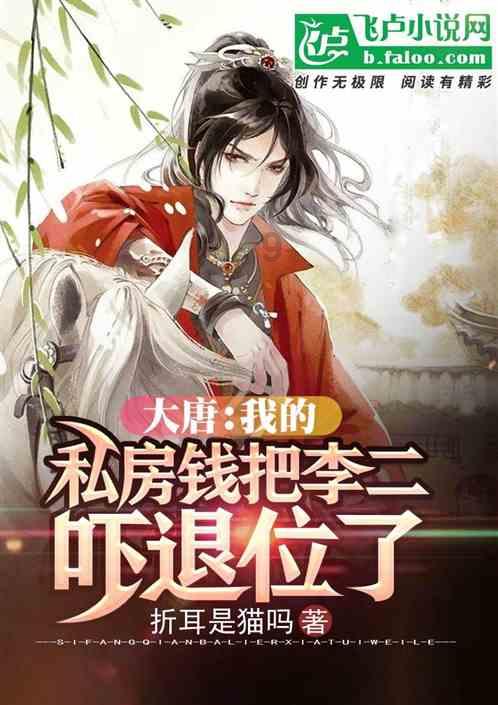 秘宝猎人
