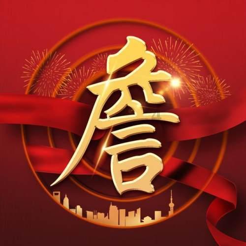 超三国无双3