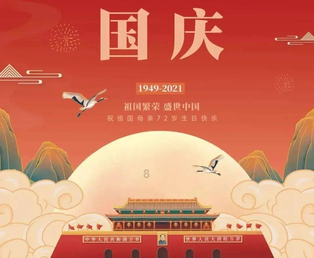 火箭联盟