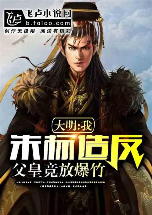 引球进框