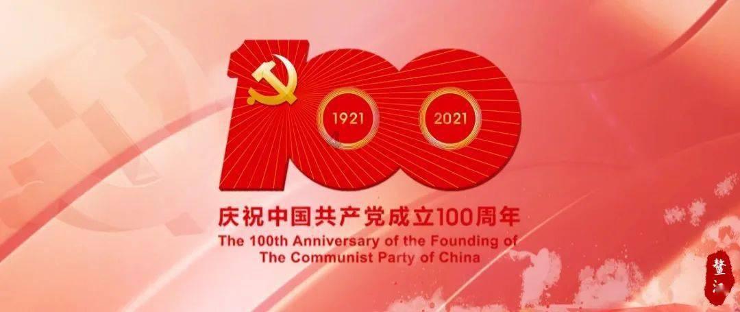 探寻