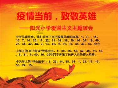 逃离未知丛林2