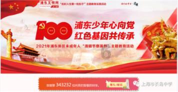 大理市第十届人民政府第三次全体会议召开