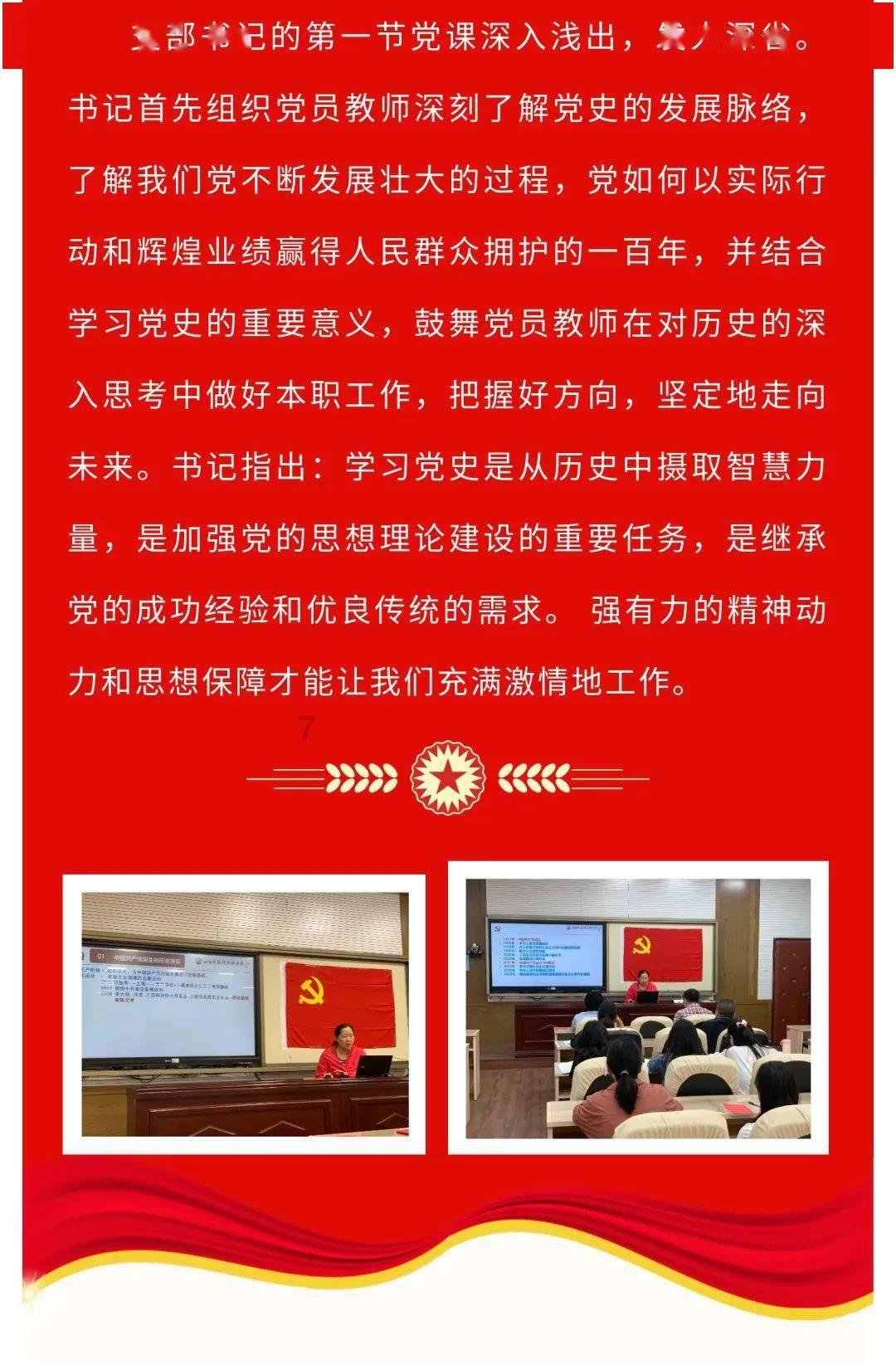 攀登高峰