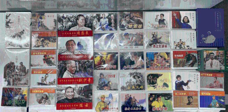 道奇蝰蛇找不同