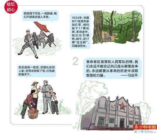 4399降魔录