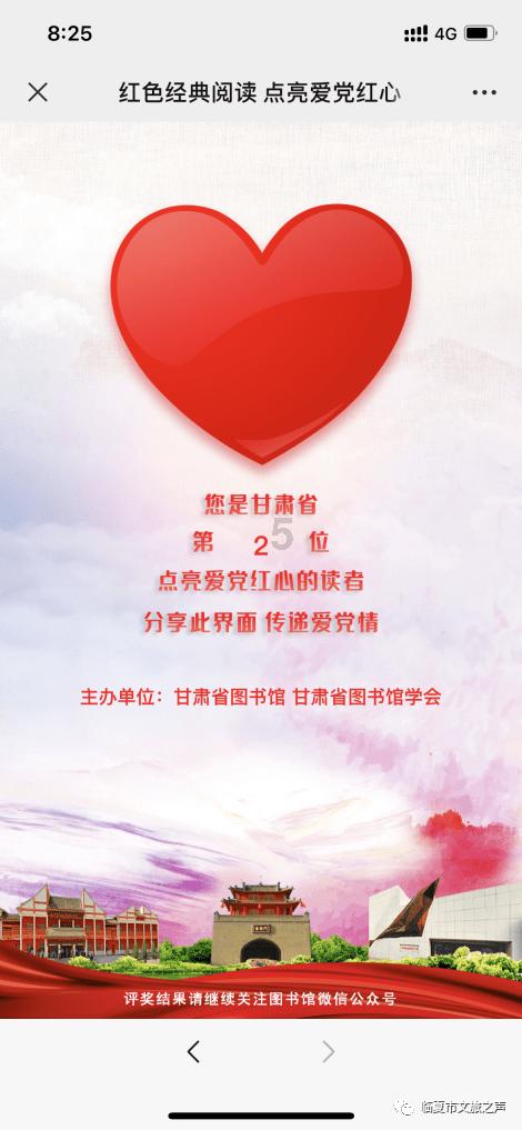 天天酷跑黄金兑换全部需要多少
