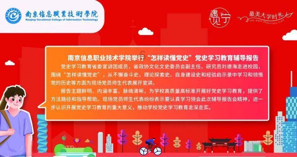 代表心声：着力推动高质量发展 不断深化全方位转型 满腔热忱投入中国式现代化山西实践