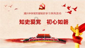 嘉日单词