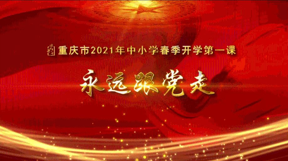 幻想乡大冒险