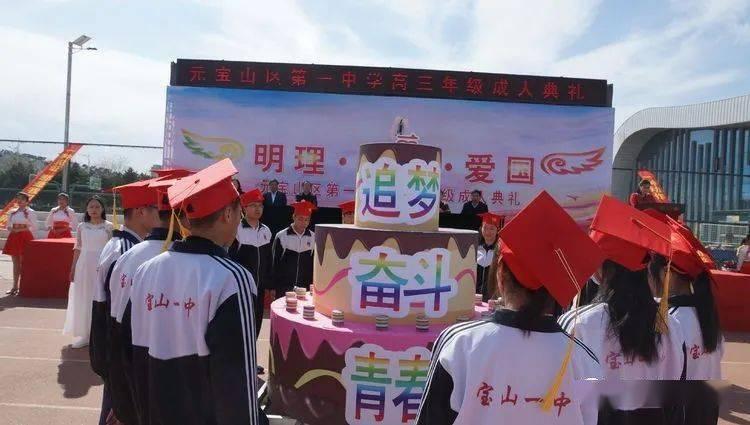 热血进行曲