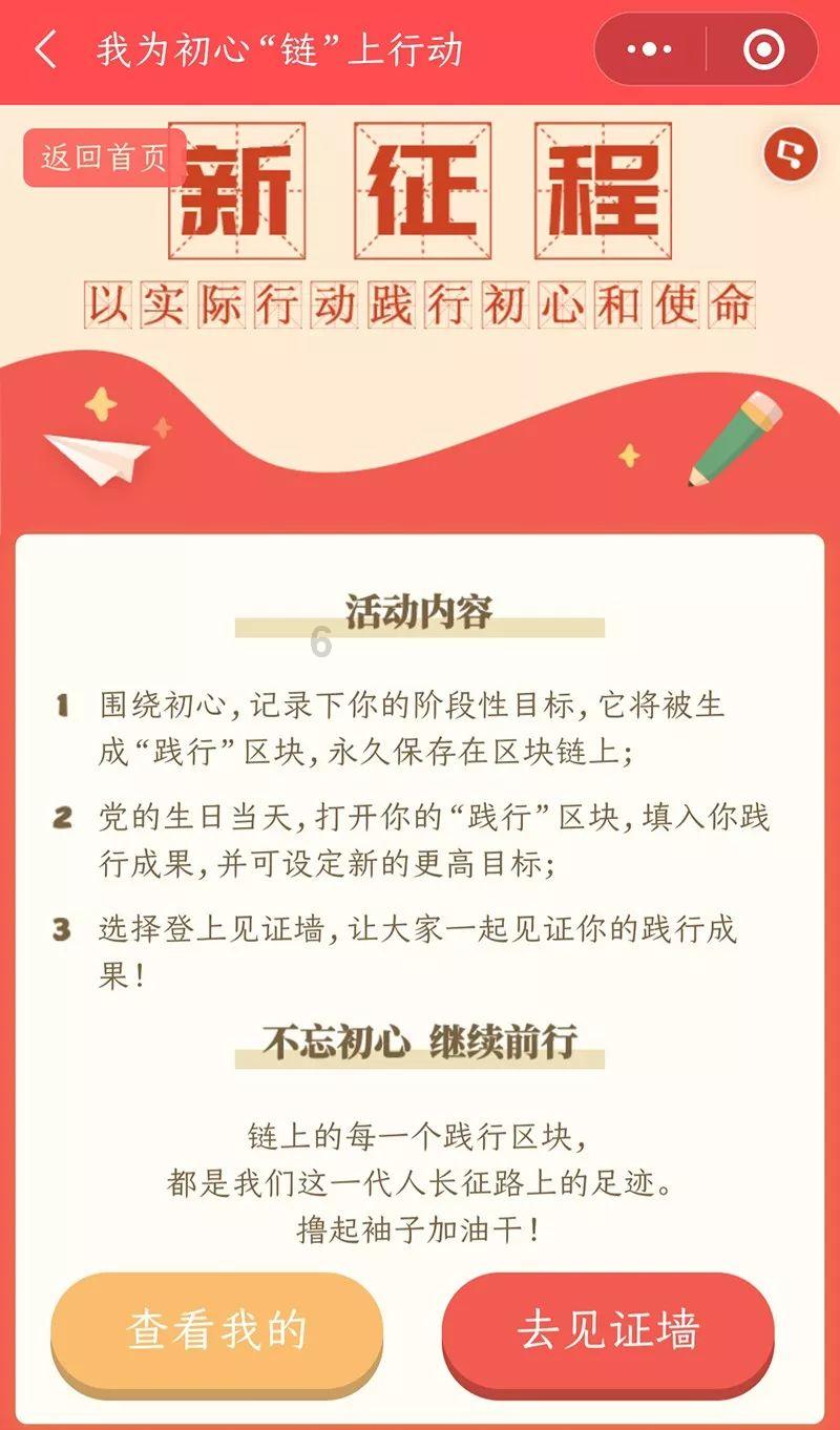 怪物大拼图