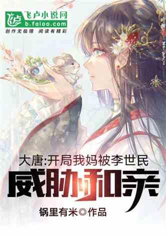 意媒：勒克莱尔的新合同可能是五年，直到2029赛季结束