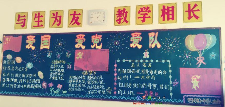 宝贝七巧板