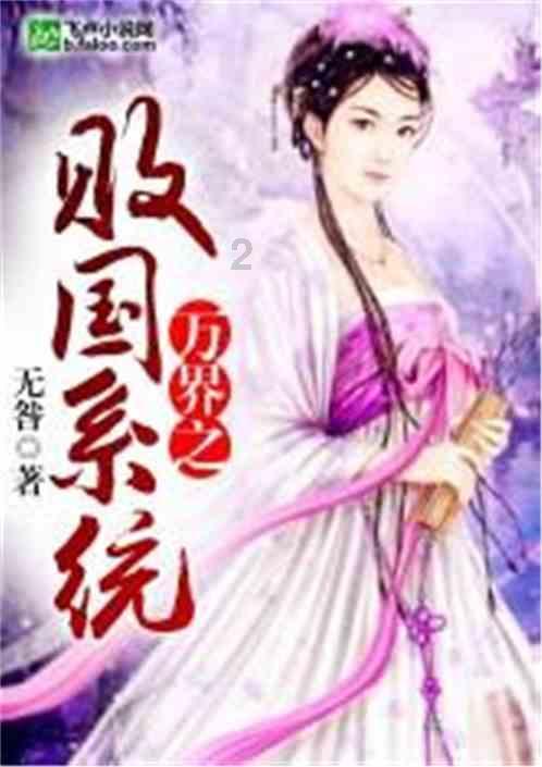 爱丽化妆教程