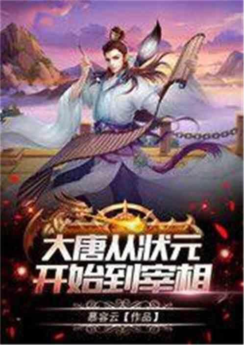 红色鹦鹉逃脱