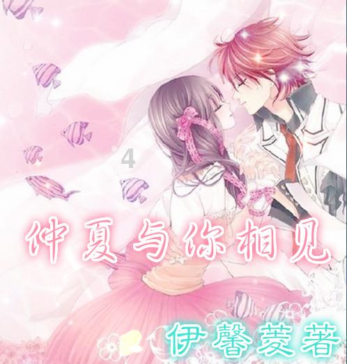 奇妙恐龙世界