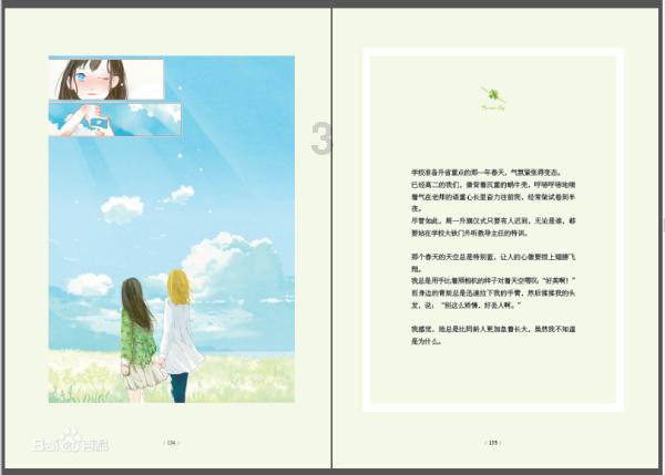 罗马诺：朗斯900万欧报价19岁中卫法耶，遭到巴萨拒绝